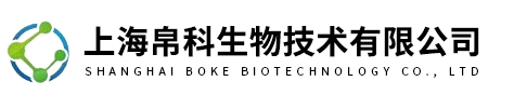 上海帛科生物技术有限公司